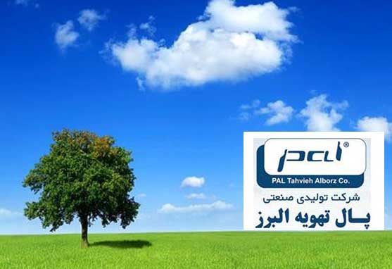 تولید فیلتر هوا در استان البرز