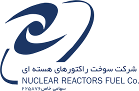 شرکت سوخت راکتور های هسته ای ایران